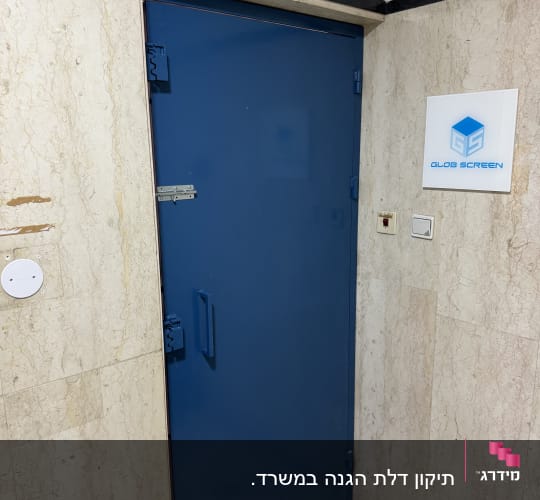 דלת מתכת כחולה עם מסגרת אבן בהירה